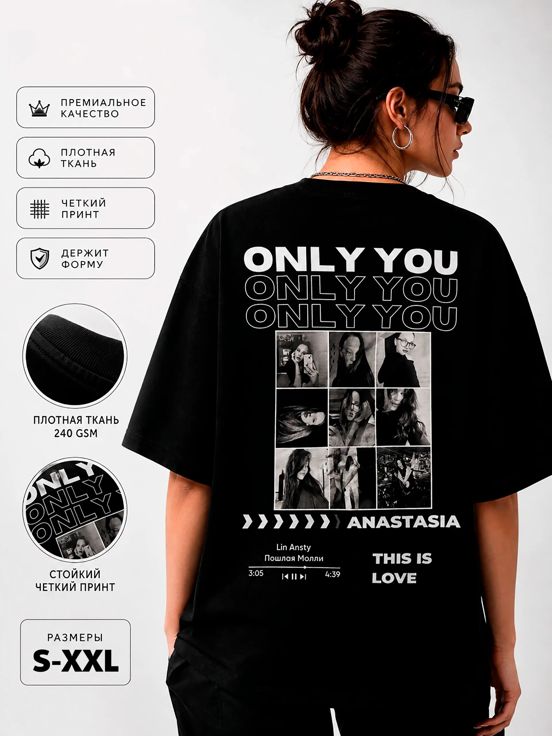 Футболка ONLY YOU с фотоколлажем на заказ — главное фото