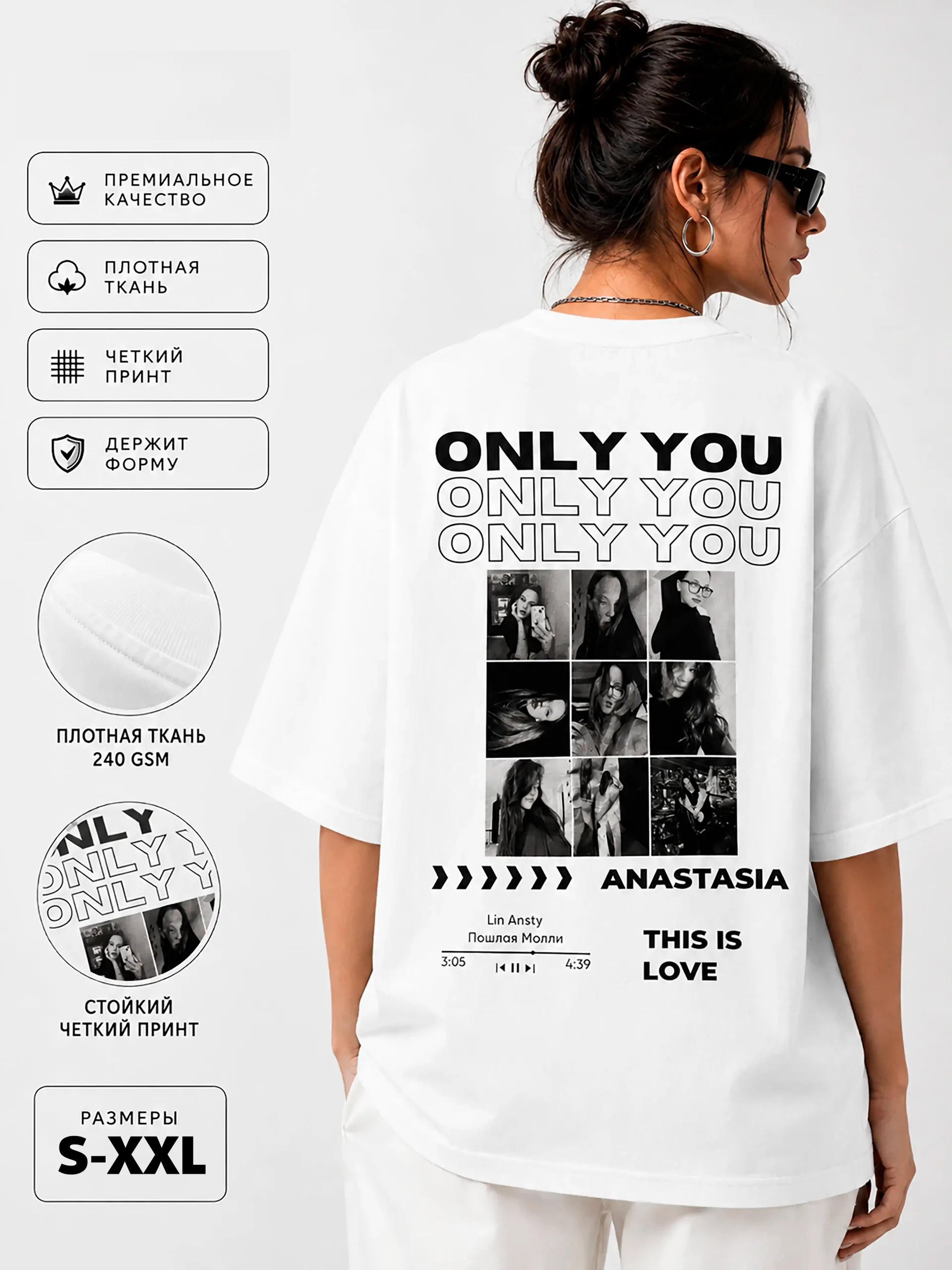 Футболка ONLY YOU с фотоколлажем на заказ — другой ракурс